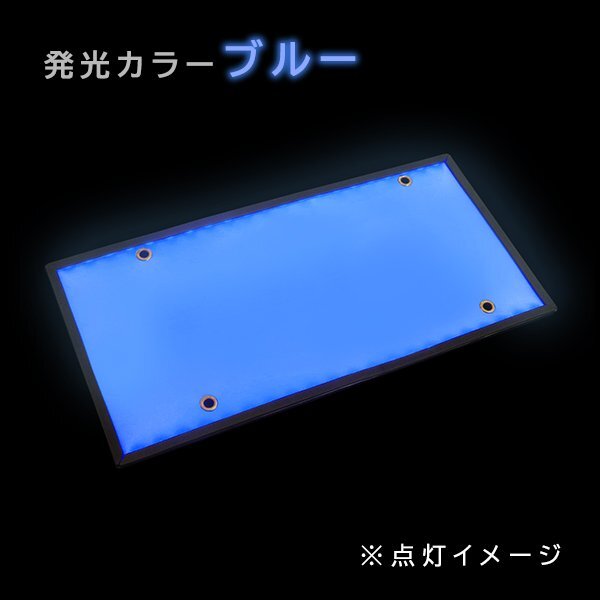 ю 極薄型 高輝度 字光式 LED ナンバー プレート ライト 面発光 大型/トラック/ダンプ 12V/24V 420mm×210mm 1枚 ブルー イグナイター付拍卖