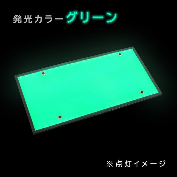 ю 極薄型 高輝度 字光式 LED ナンバー プレート ライト 面発光 大型/トラック/ダンプ 12V/24V 420mm×210mm 1枚 グリーン イグナイター付拍卖