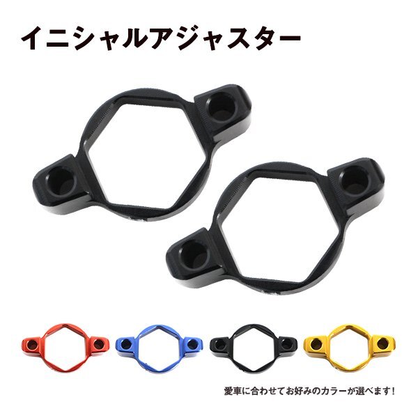 Б メール便 イニシャルアジャスター 22mm ホンダ CBR600RR VTR1000SP1/2 CBR1000RR フロントフォーク プリロード 2個 ブラック拍卖