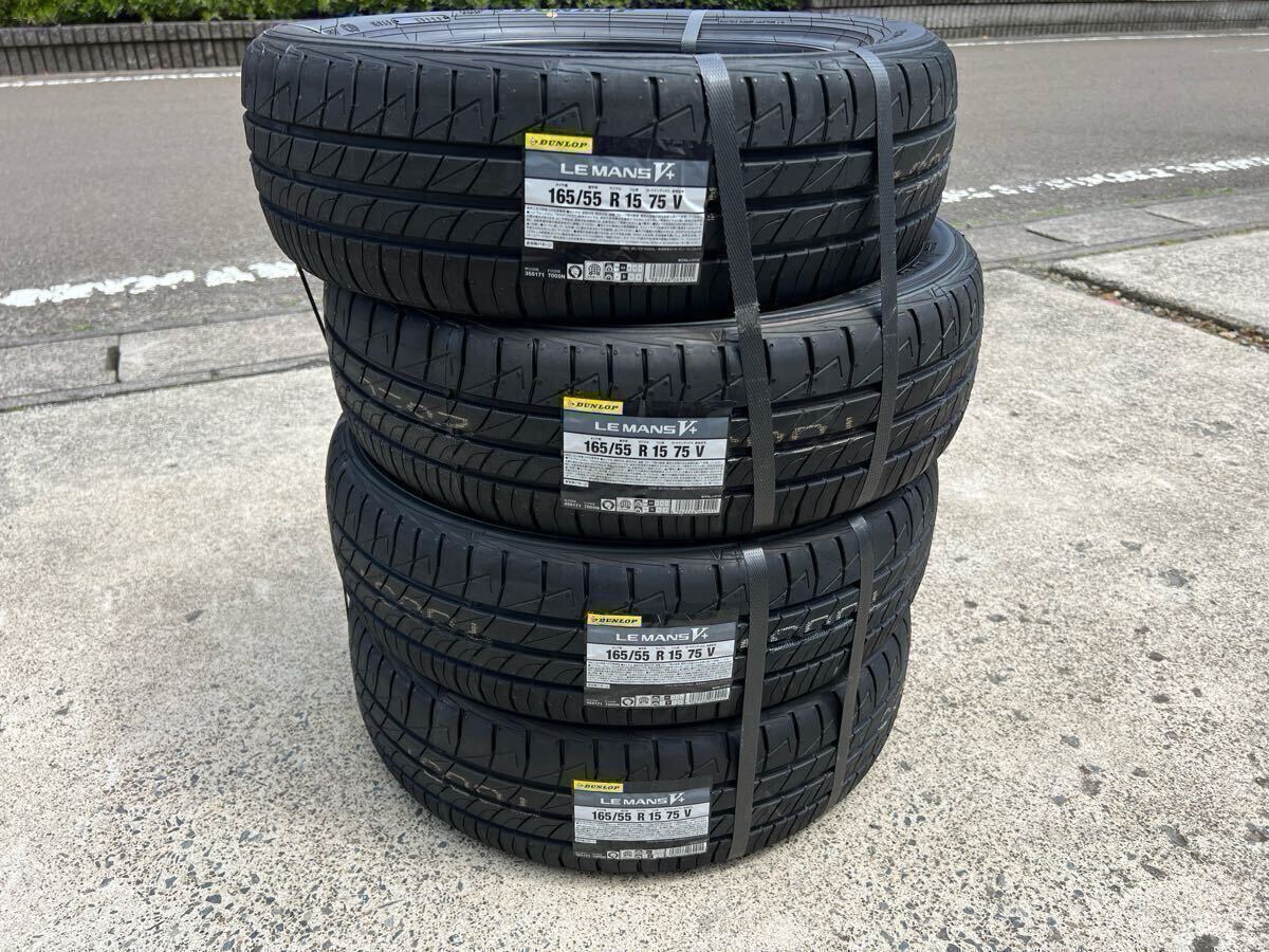 新品 ダンロップ LE MANS V+ 165/55R15 75V 4本セット拍卖
