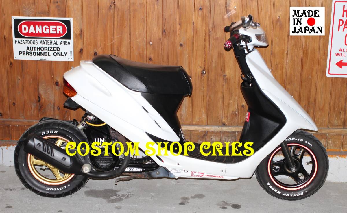 ☆スーパーディオ AF27 28用 ロングエンジンハンガー製作 ロンホイ☆拍卖