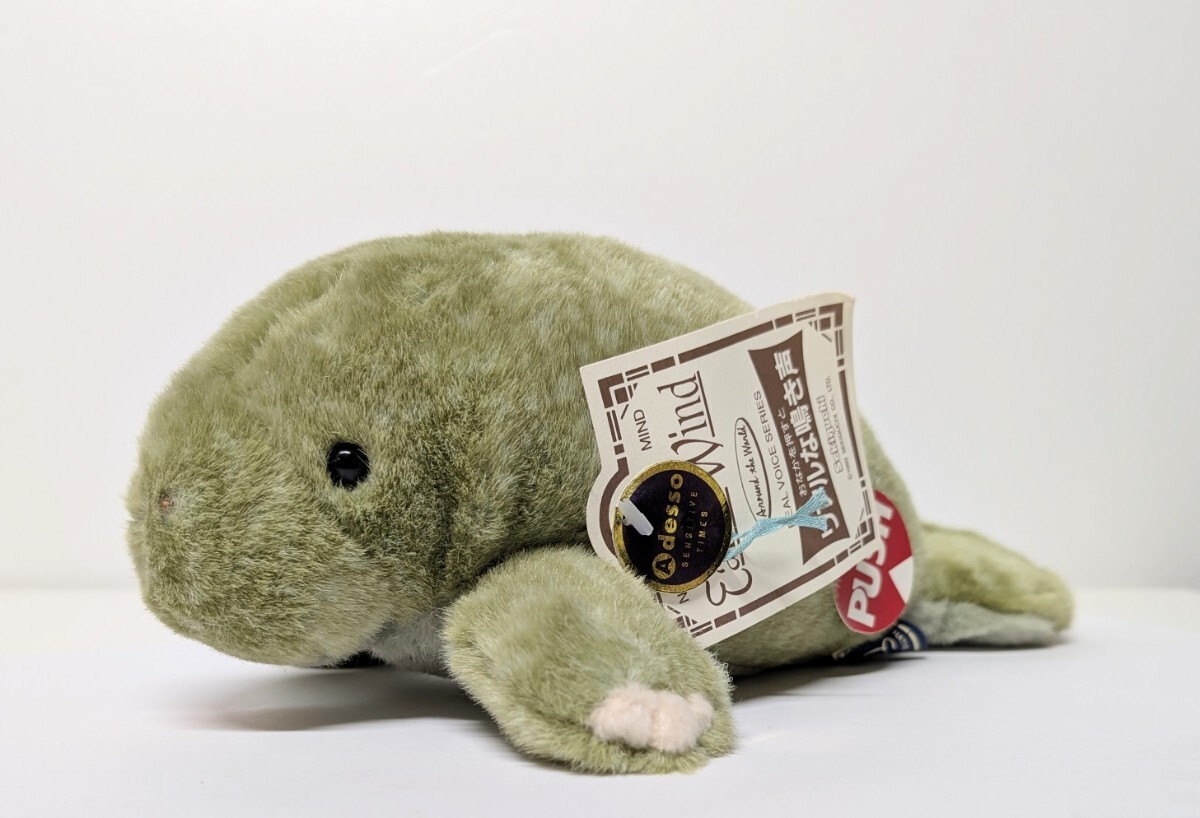 ■ジャンク品■ Sekiguchi/セキグチ Earth Wind マナティー ぬいぐるみ 当時物 鳴きません拍卖