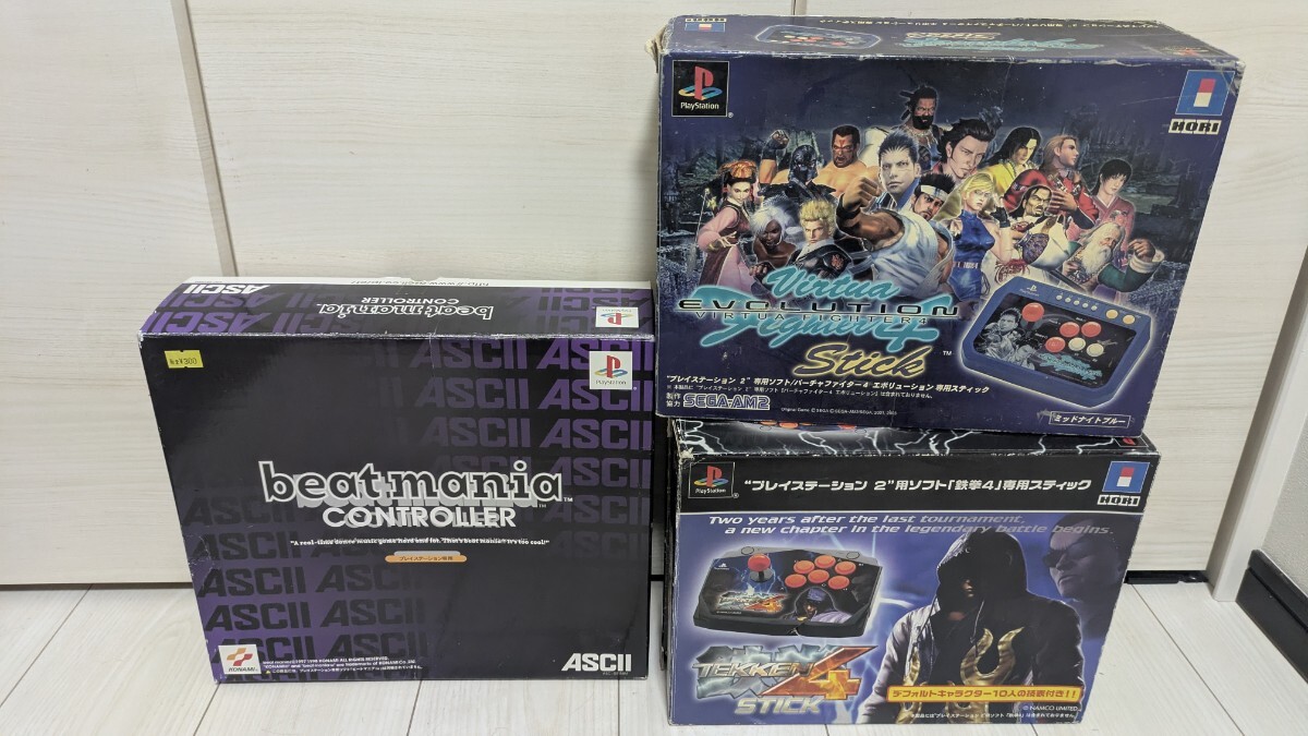 アスキー PS2 ビートマニア専用コントローラー/鉄拳4 アーケードコントローラースティック HORI/バーチャファイター4 専用スティック 拍卖