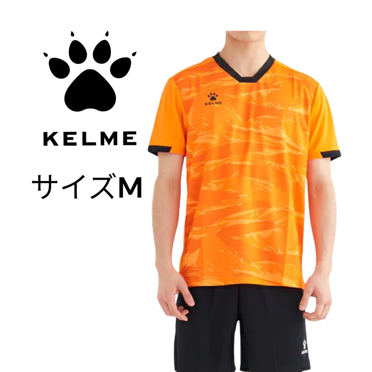 【新品特価!】KELME(ケレメ)メンズ サッカー/フットサル 半袖シャツ 半袖プラクティスシャツ 8151ZB1003 オレンジ/サイズM拍卖