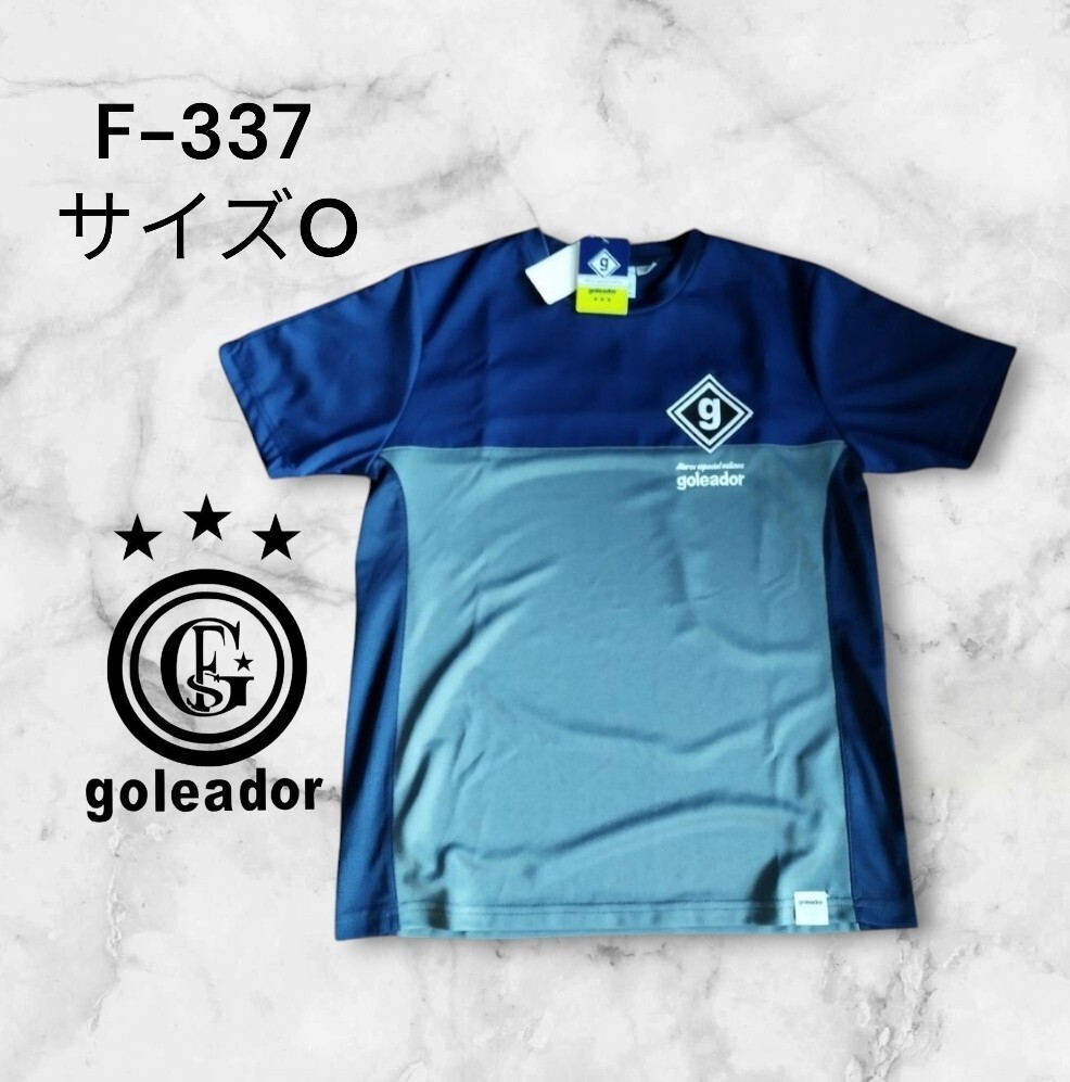 【新品特価!定価4950円が60%OFF!】ゴレアドール goleador バイカラー 脇メッシュ プラクティスTシャツ F-337/サイズO拍卖