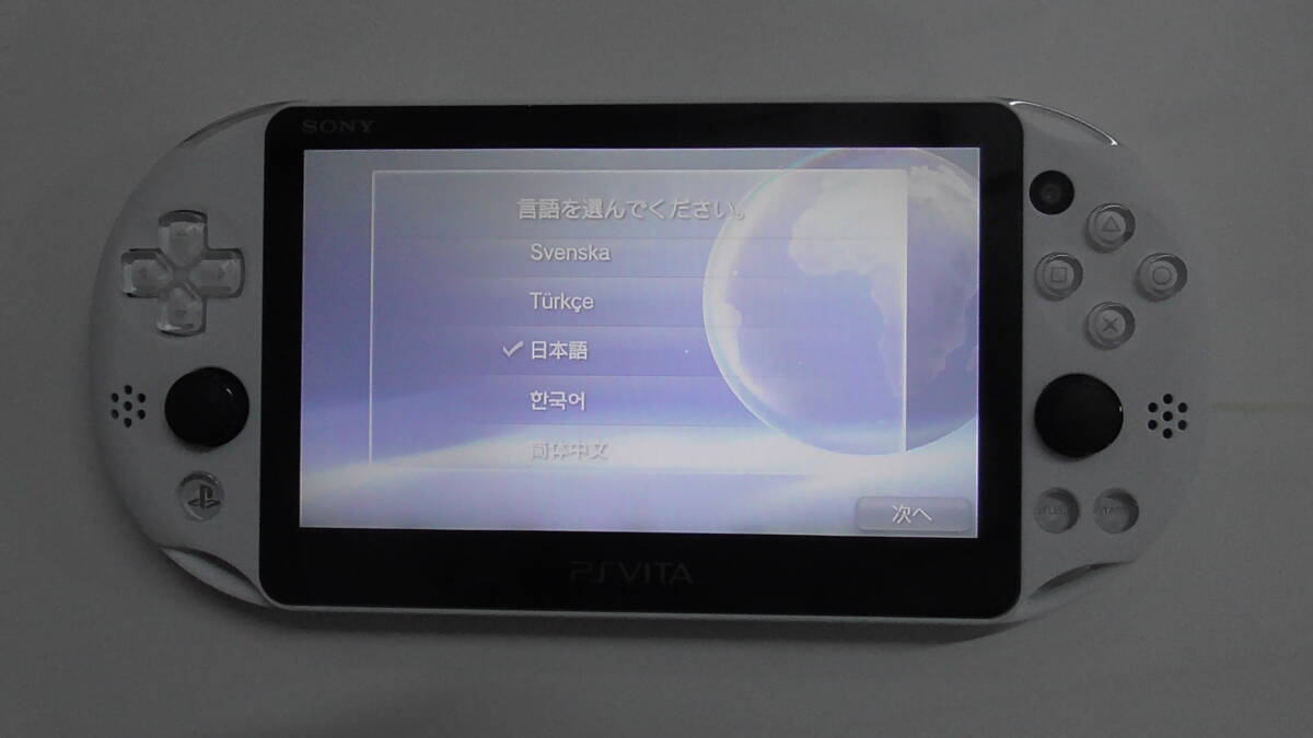 SONY PS VITA Glacier White PCH-2000 ZA22 中古品 箱付き拍卖
