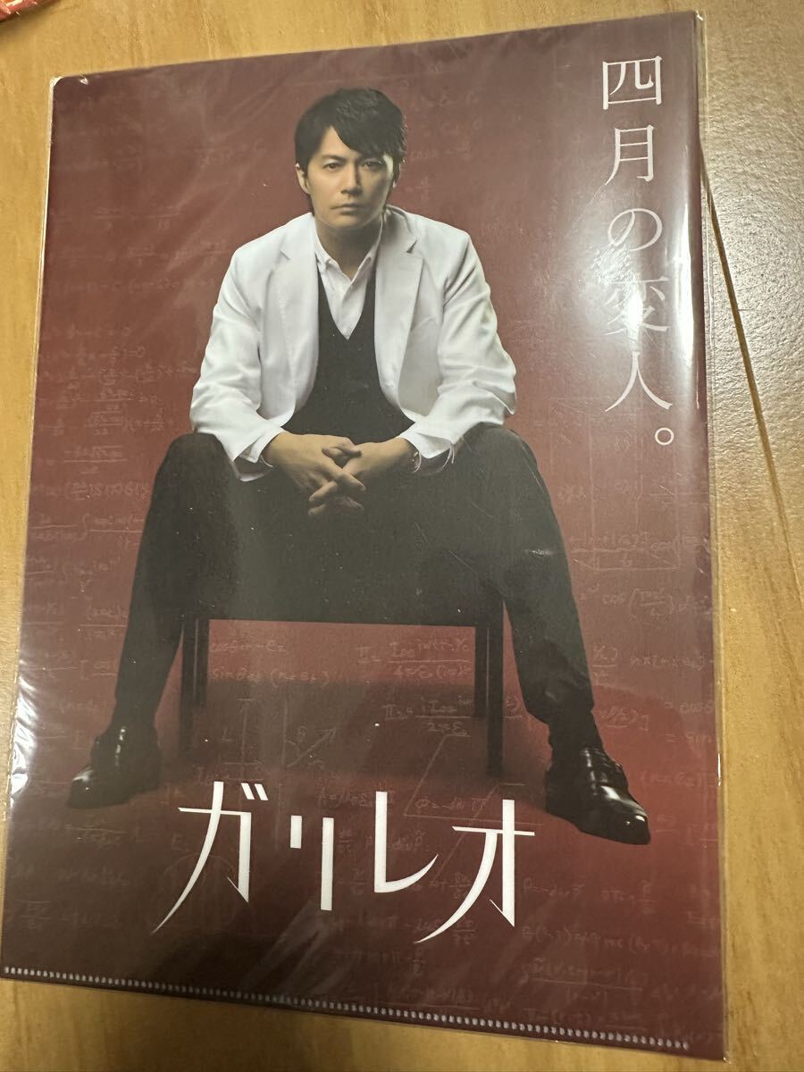 福山雅治 ガリレオ【劇場版 真夏の方程式】クリアファイル 拍卖