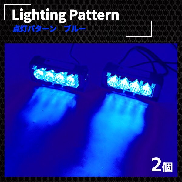 LED パトランプ 12-24V フラッシュライト ストロボ 青色 高輝度 トリプルフラッシュ対応 12V/24V 両対応 防水 工事車両 トラック 警告灯拍卖