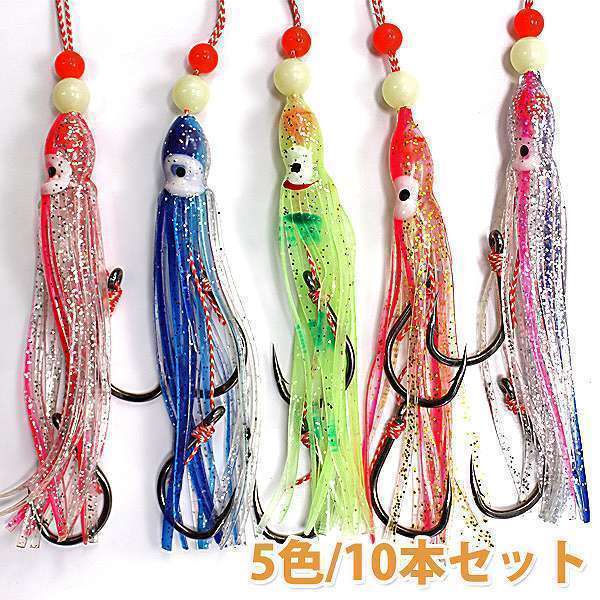 タコベイト 11.5cm 5色 10本セット 夜光ビーズ付 仕掛け タグリ鉛替針 インチク 大型回遊魚 タチウオ 交換用 釣り用品 送料無料拍卖