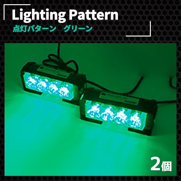 LED パトランプ 12-24V フラッシュライト ストロボ 緑 高輝度 トリプルフラッシュ対応 12V/24V 両対応 防水 工事車両 トラック 警告灯拍卖