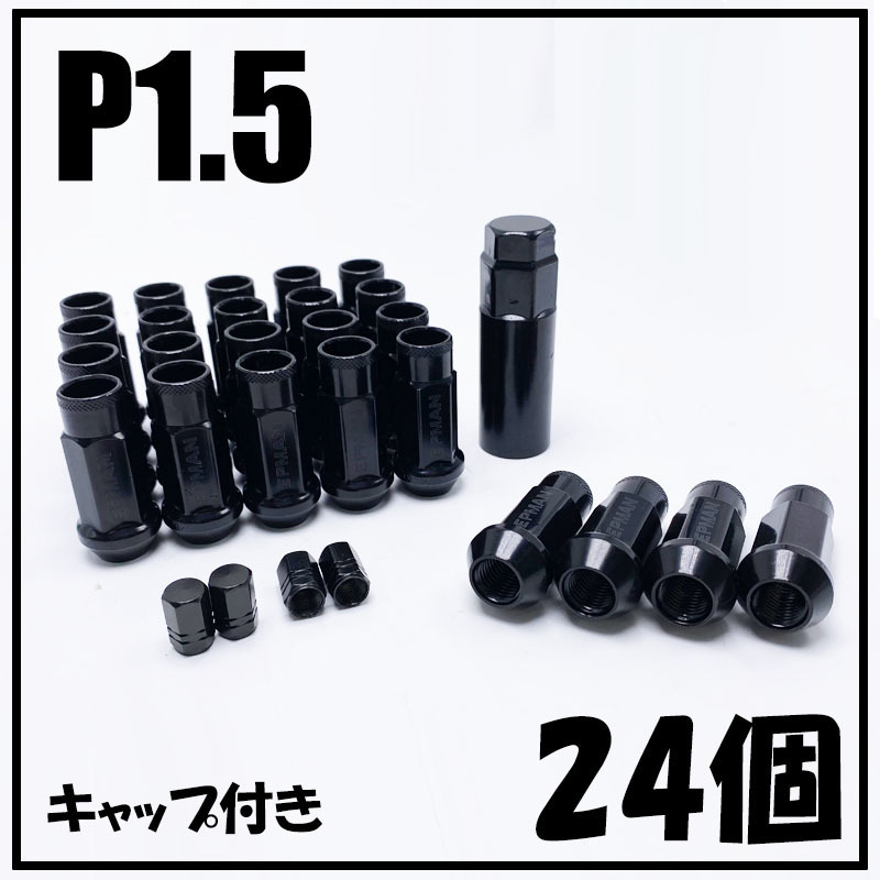 ハイエース M12×P1.5 24個 6穴用 ブラック スチールナット ラグナット ロング ホイールナット スチール製 JDM 送料無料拍卖