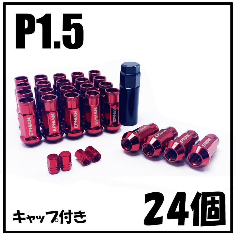 ハイエース M12×P1.5 24個 6穴用 レッド ナット ラグナット ロング ホイールナット スチール製 JDM 送料無料拍卖