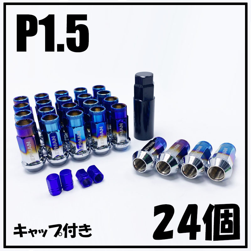 ハイエース M12×P1.5 24個 6穴用 ブルー 貫通ナット ラグナット ロング ホイールナット スチール製 JDM 送料無料拍卖