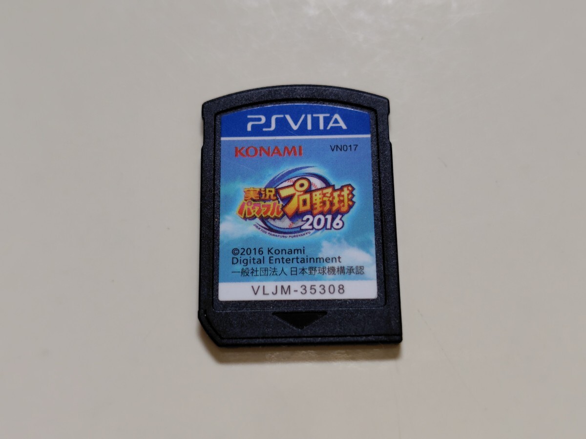 ■ PS VITA 実況 パワフルプロ野球 2016 ■拍卖