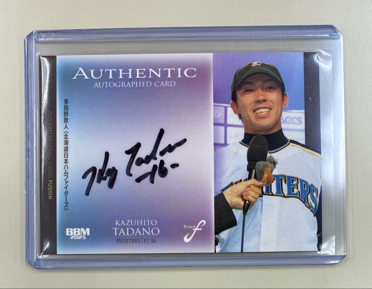 多田野 数人 北海道日本ハムファイターズ 直筆サインカード 90枚限定 31/90 2025 BBM ベースボールカード FUSION Auto 拍卖