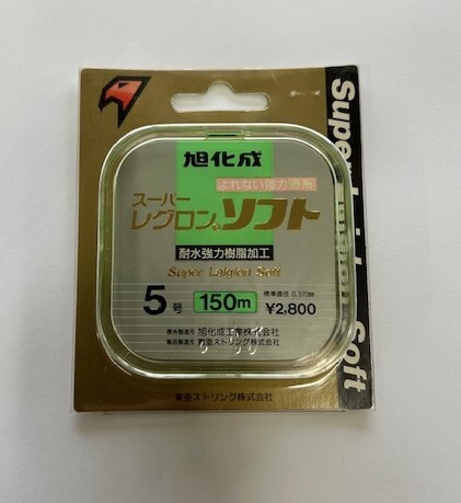 東亜ストリング(トアルソン) スーパーレグロンソフト 5号-150m パステルグリーン ①【原糸:旭化成工業 よれない強力道糸】拍卖