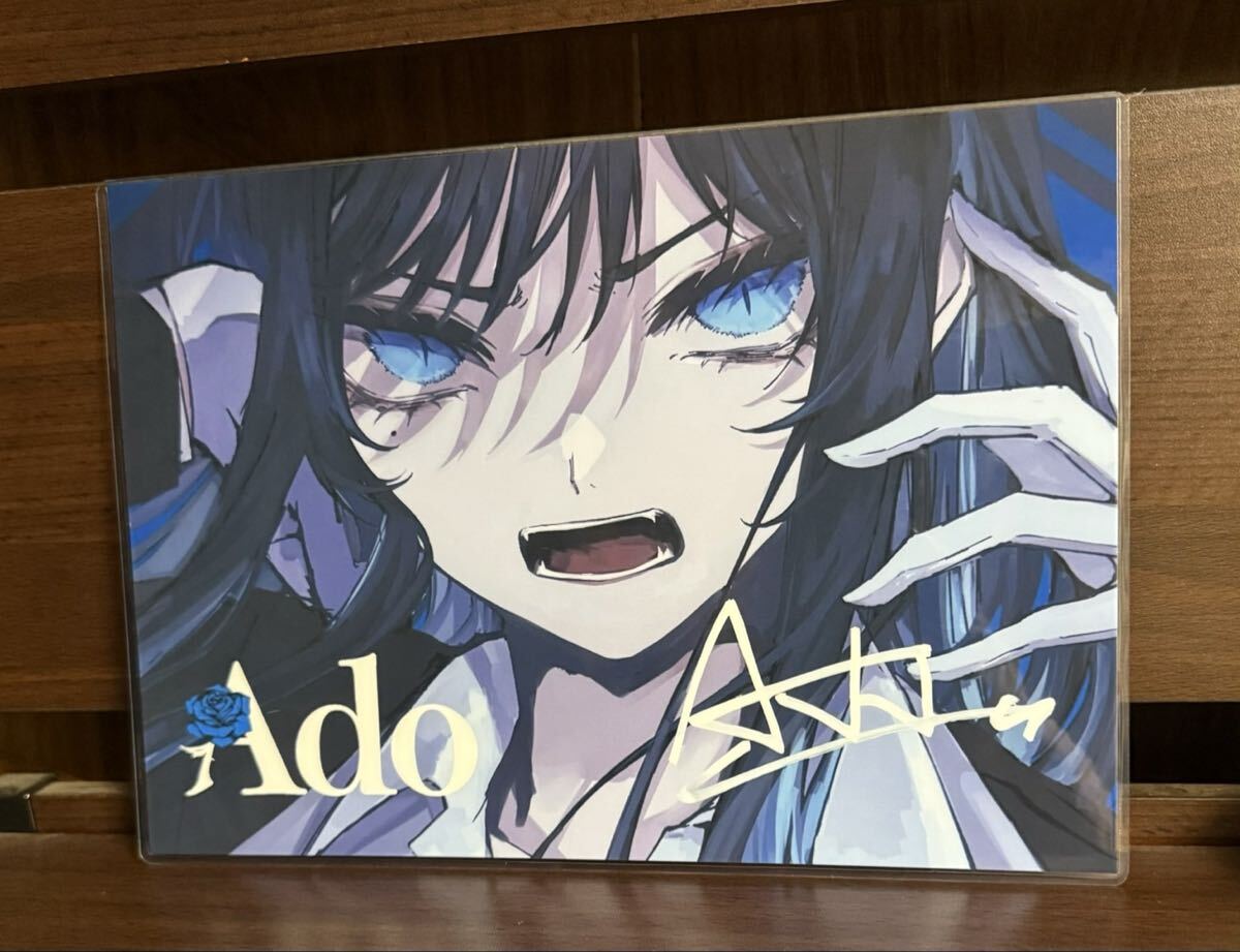 ado ラミネート ハンドメイド品 A4拍卖