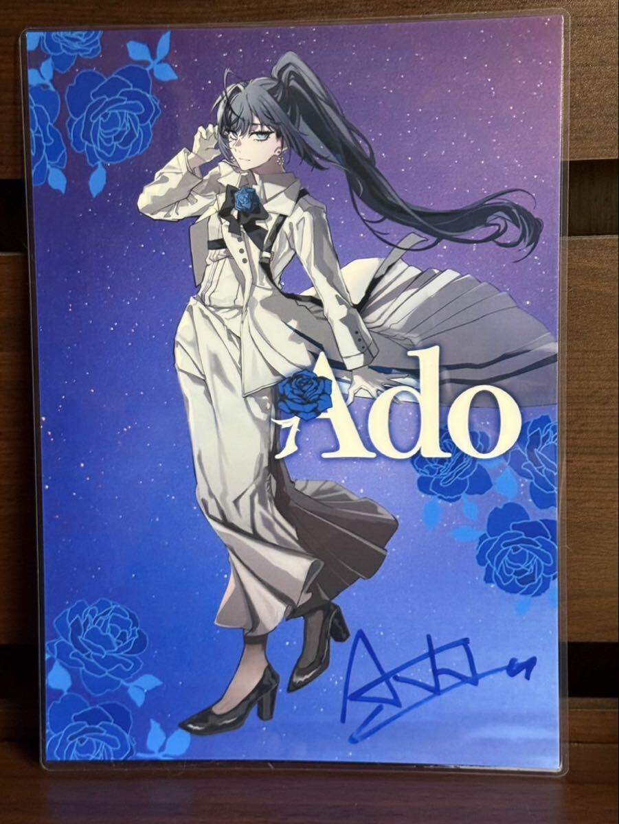 ado ラミネート ハンドメイド品 A4拍卖