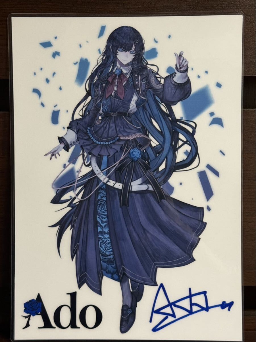 ado ラミネート ハンドメイド品 A4拍卖