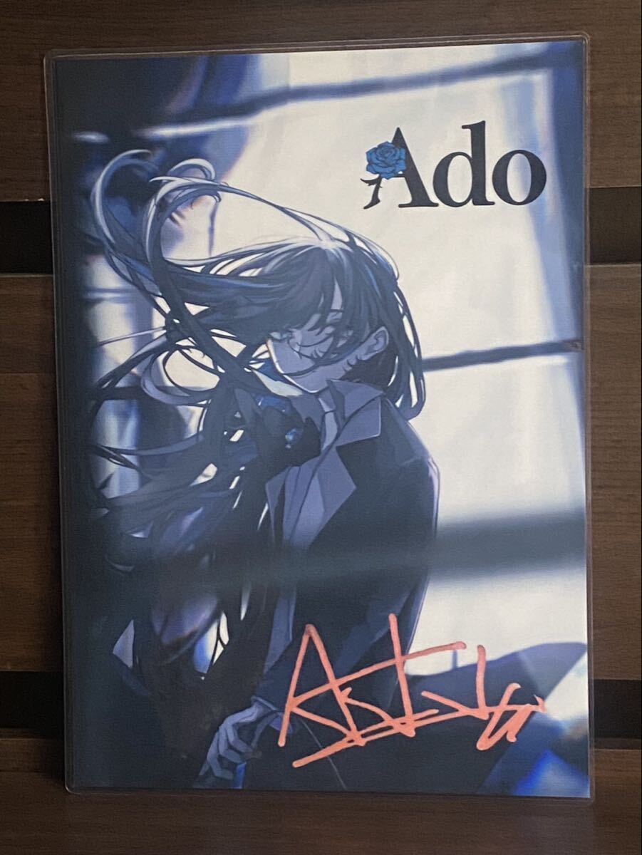 ado ラミネート ハンドメイド品 A4拍卖