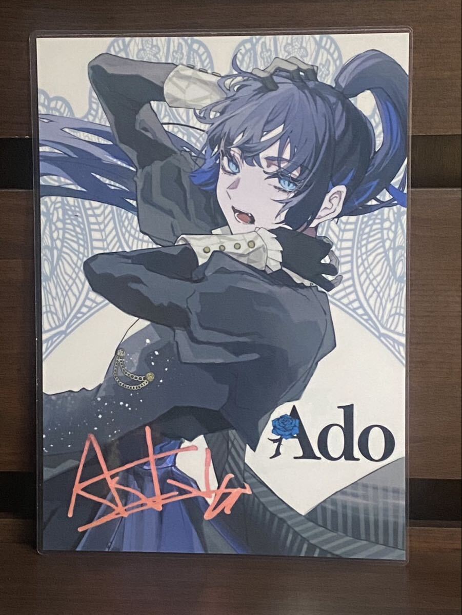 ado ラミネート ハンドメイド品 A4拍卖