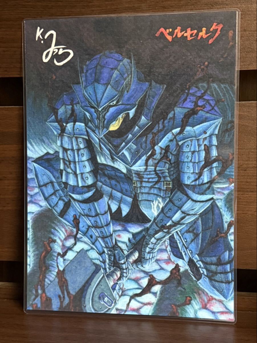 ベルセルク ラミネート ハンドメイド品 A4拍卖