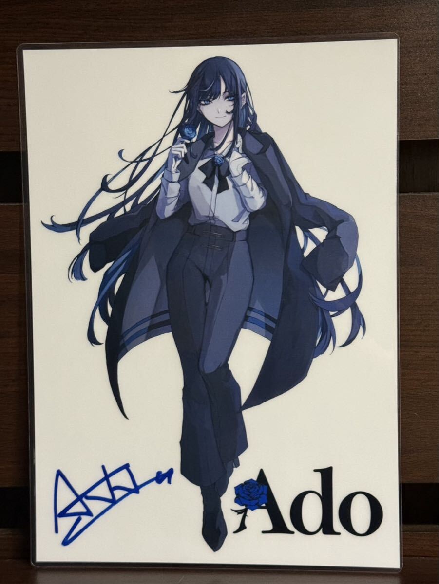 ado ラミネート ハンドメイド品 A4拍卖