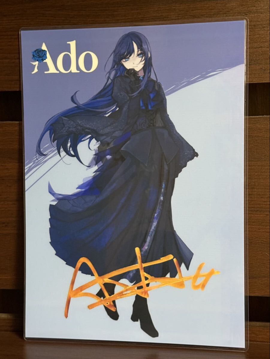 ado ラミネート ハンドメイド品 A4拍卖