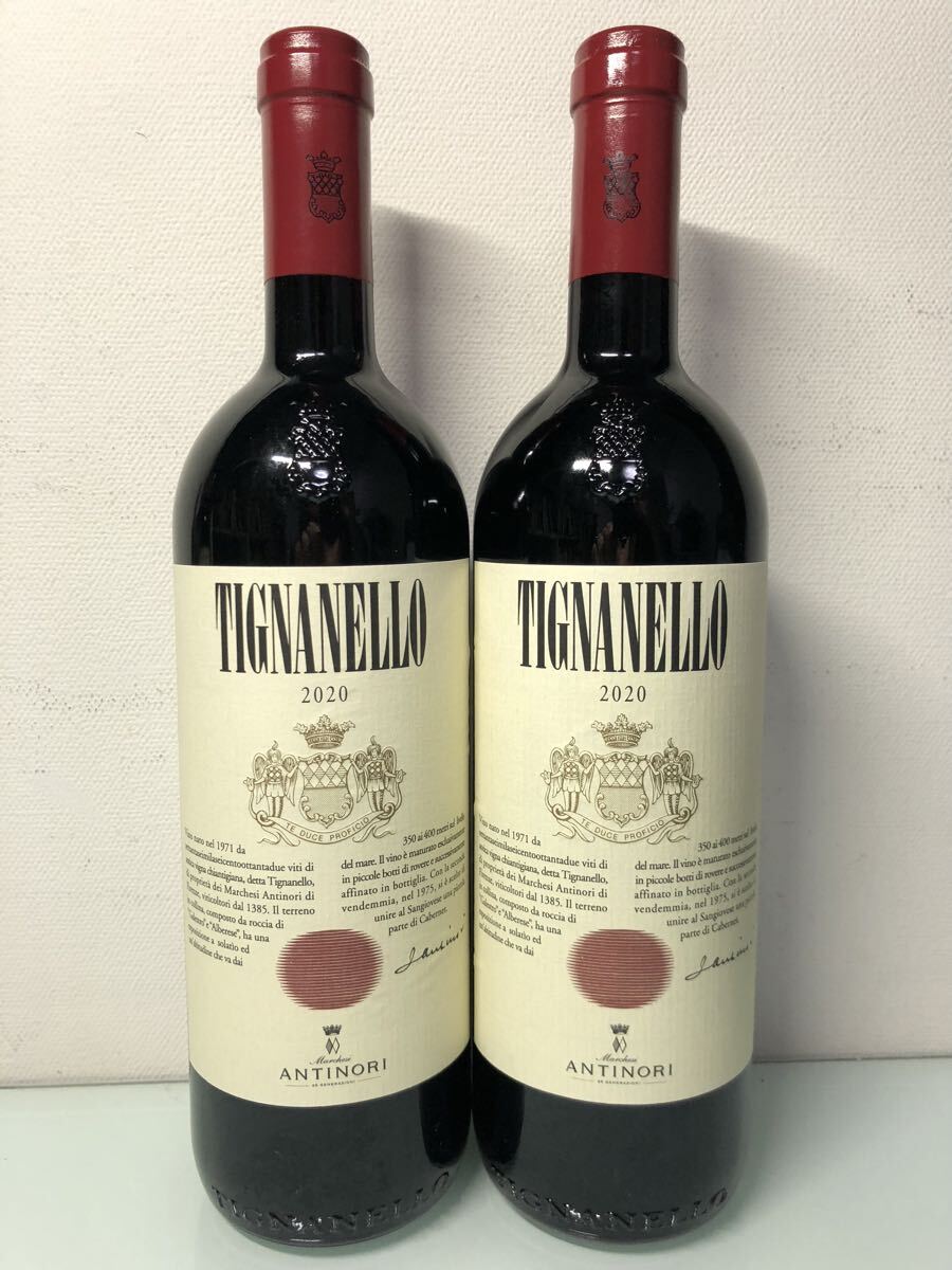 **2本セット** 2020 アンティノリ、ティニャネロ 750ml拍卖