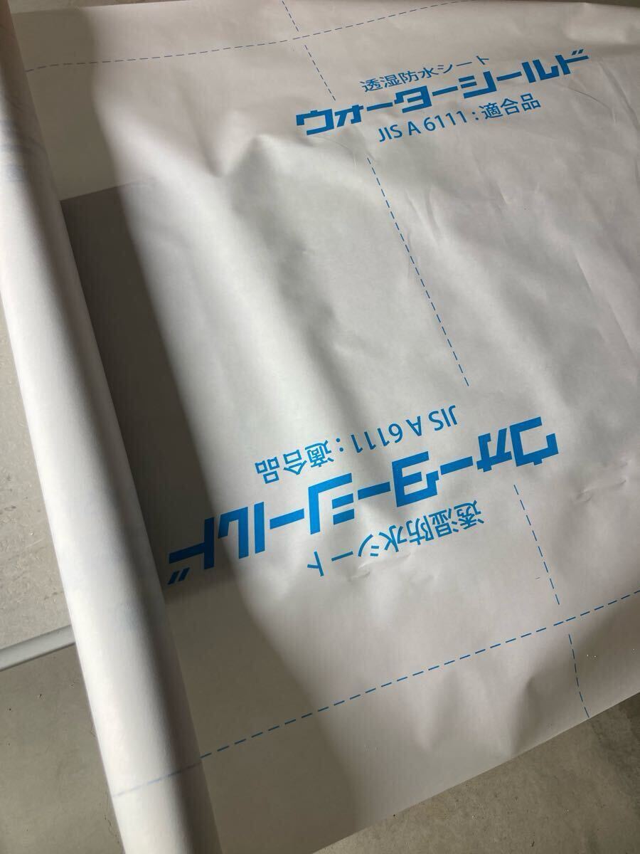 外壁 透湿 防水シート 半端品 50m以上 ウォーターシールド オズワーク OZWORK 壁用 JIS A 6111 適合品 DIY 日曜大工 リフォーム リノベ拍卖