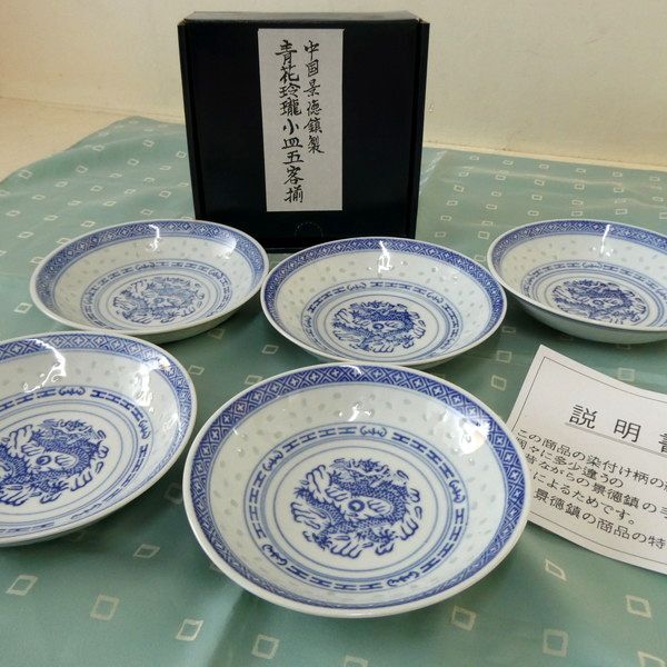 ●佐⑪82-⑦ 未使用 景徳鎮 中国 蛍焼き 青花玲龍小皿 5客揃 未使用 保管品 専用箱 取皿 銘々皿 中国製 made in chaina 拍卖