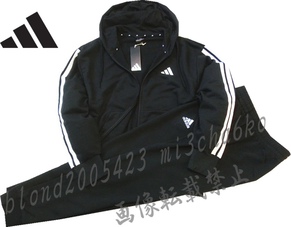 ■新品【adidas】アディダス 両腕3ライン フレンチテリー裏毛 速乾生地 フルZIP パーカージャケット&パンツ上下■BK(L)拍卖