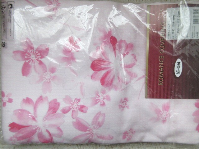 ロマンス小杉 綿100% 掛け布団カバー SL シングルロングタイプ 150×210cm 未使用 ②拍卖