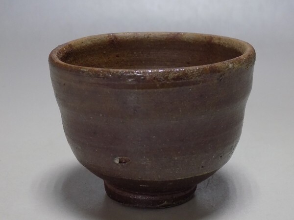 ★hh35★備前焼 日幡寿 ぐい呑★日幡光顕 長男拍卖