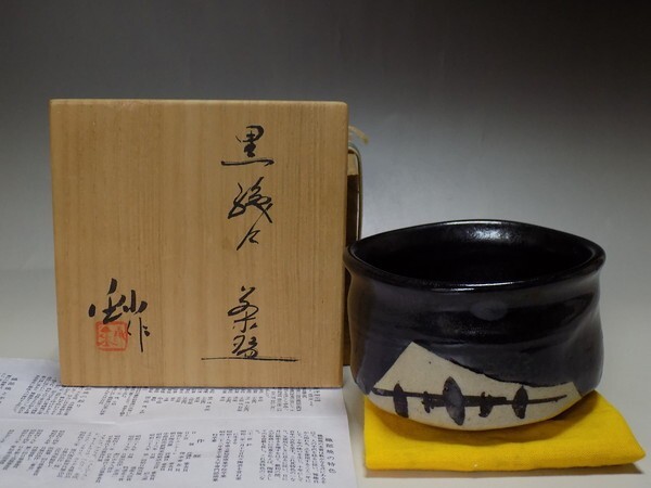 ★ks20★瀬戸焼 加藤釥 黒織部茶碗★愛知県無形文化財拍卖