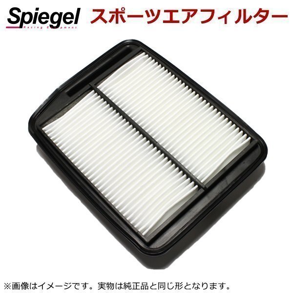 スポーツエアフィルター アクティトラック HH8 HA5 (H11.05-) 純正品番 17220-PFE-010 AY120-KE047 エアクリーナー ホンダ Spiegel拍卖