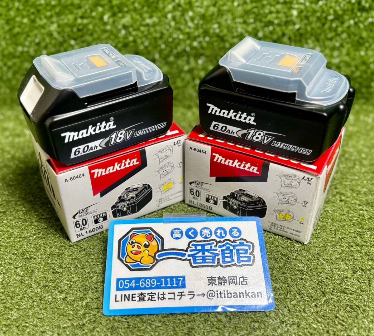 ★未使用・純正品★makita マキタ バッテリー2個セット BL1860B 18V 6.0Ah 雪マーク有 領収OK h1102-7拍卖
