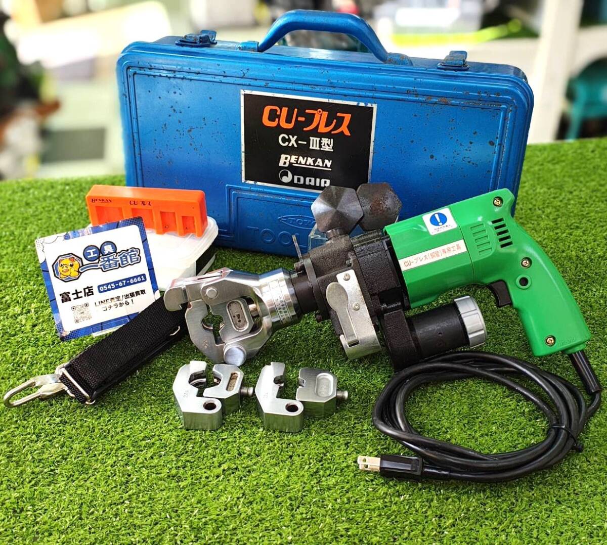 富)★動画あります★ ベンカン BENKAN CUプレス 締付工具 CX-3 CX-Ⅲ ダイア DAIA 圧着機 配管 設備 領収OK m1110-5-1c拍卖