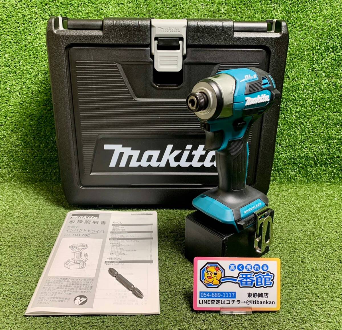 静)未使用品★makita マキタ 充電式 インパクトドライバ TD173D 本体+ケース※バッテリ・充電器別売 領収OK/直引可 t1115-4拍卖