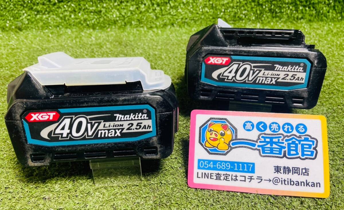 静)★2個セット★makita マキタ リチウムイオンバッテリ BL4025【2.5Ah 40V XGT】 ※充電回数5/7回 領収可 n1117-2-7.7b拍卖