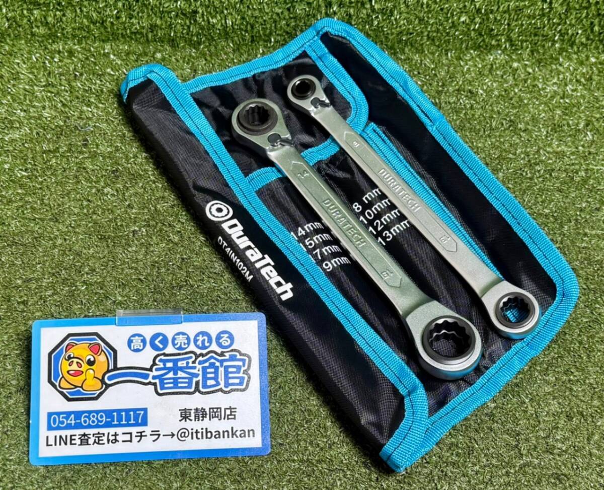 静)未使用★ DuraTech デュラテック リバーシブルラチェットレンチセット DT4IN102M 領収可 h1102-5-5a拍卖