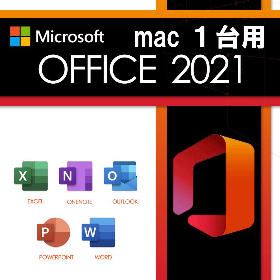 Office2021 1台用 Office Home and Business 2021 for Mac マイクロソフト オフィス 正規品 拍卖