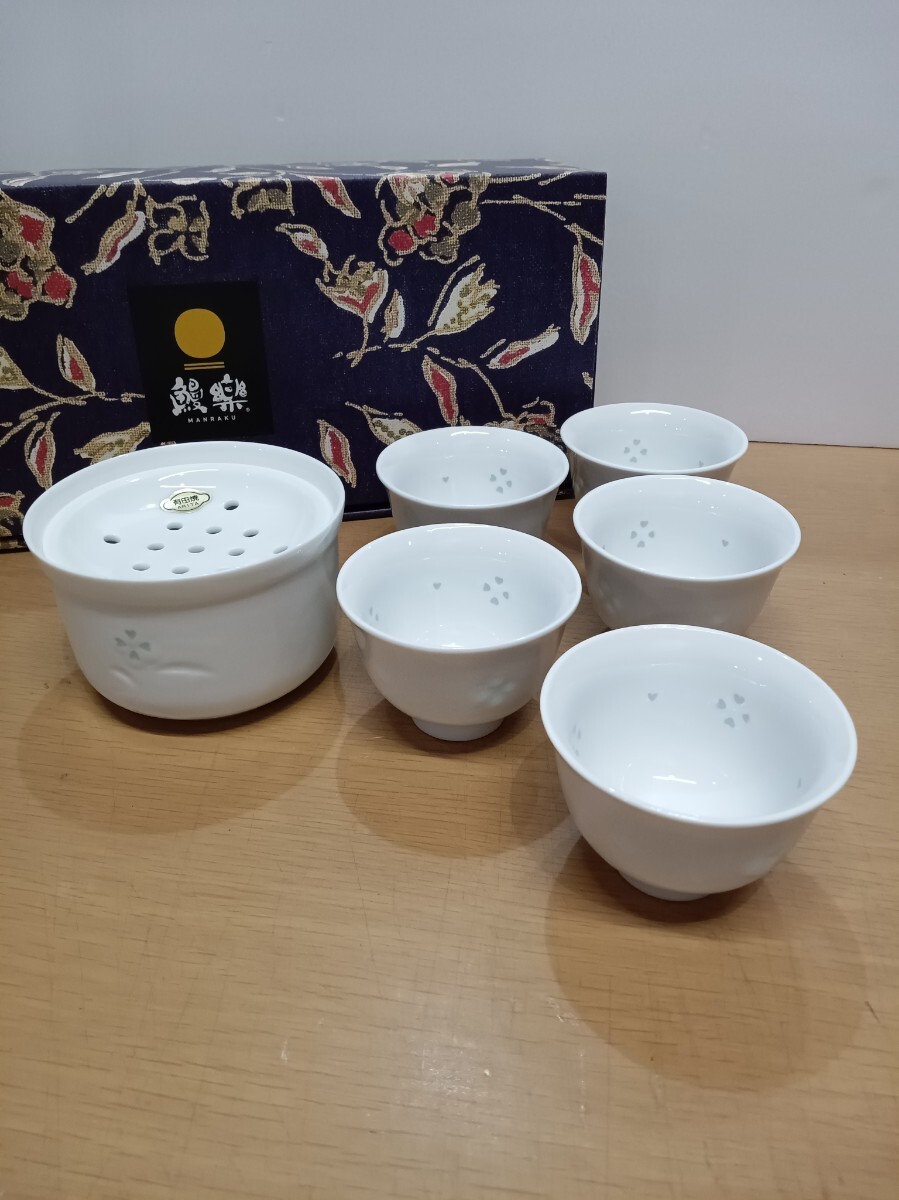 有田焼 茶器セット 白磁 5客セット 和食器 茶道具 保管品 菊峰拍卖