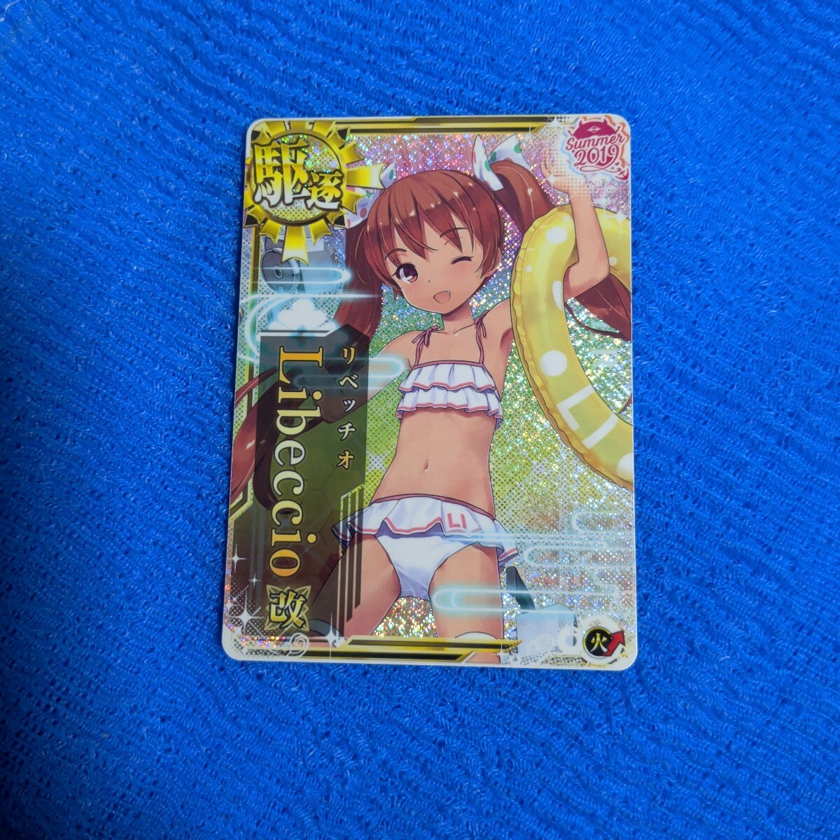 艦これアーケード リベッチオ Libeccio 改 ホロ 水着 限定 モード 火 アップ Summer拍卖