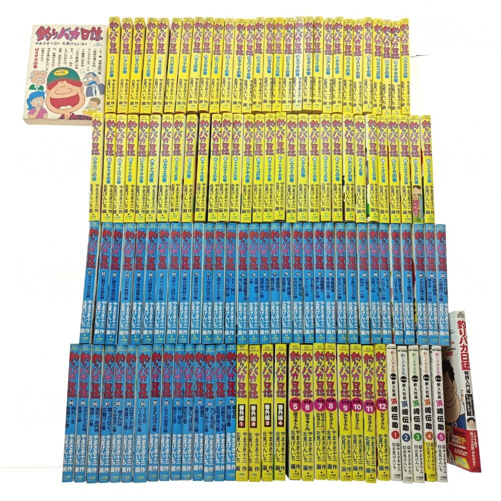大量 漫画 釣りバカ日誌 1-108 抜け有 番外編1-12 侵入社員 浜崎伝助 1-5 特別入門編 やまさき十三 北見けんいち まとめ売り 中古拍卖