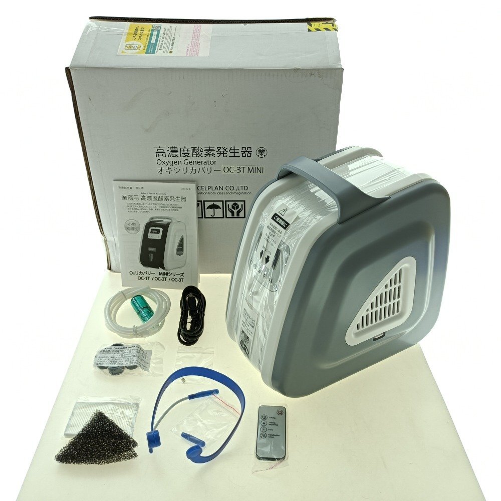 未使用品 エクセルプラン 高濃度酸素発生器 オキシリカバリー OC-3T MINI Oxygen Generator O2 健康 ヘルスケア 業務用機器 中古拍卖
