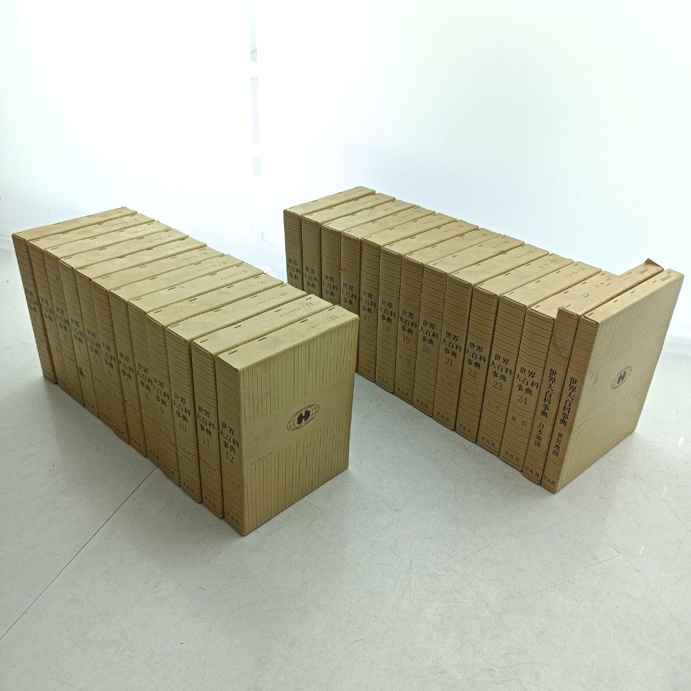 世界大百科事典 平凡社 1 2 3 4 5 6 7 8 9 10 11 12 13 14 15 16 17 18 19 20 21 22 23 24他 26点セット 教養 古本 まとめ売 中古拍卖