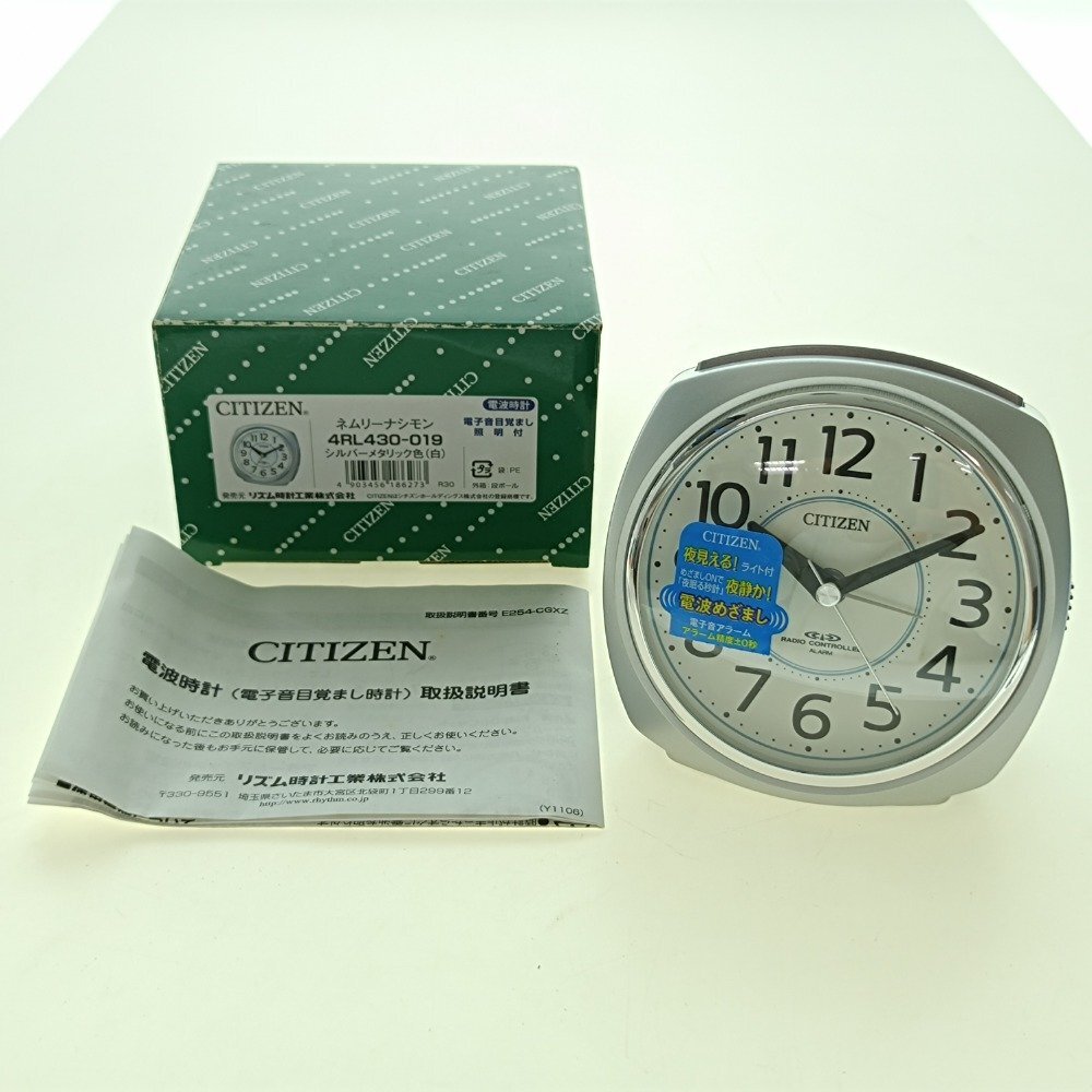 保管品 CITIZEN シチズン クオーツ時計 ネムリーナシモン 4RL430-019 シルバーメタリック 目覚まし レトロ クロック ジャンク 中古拍卖