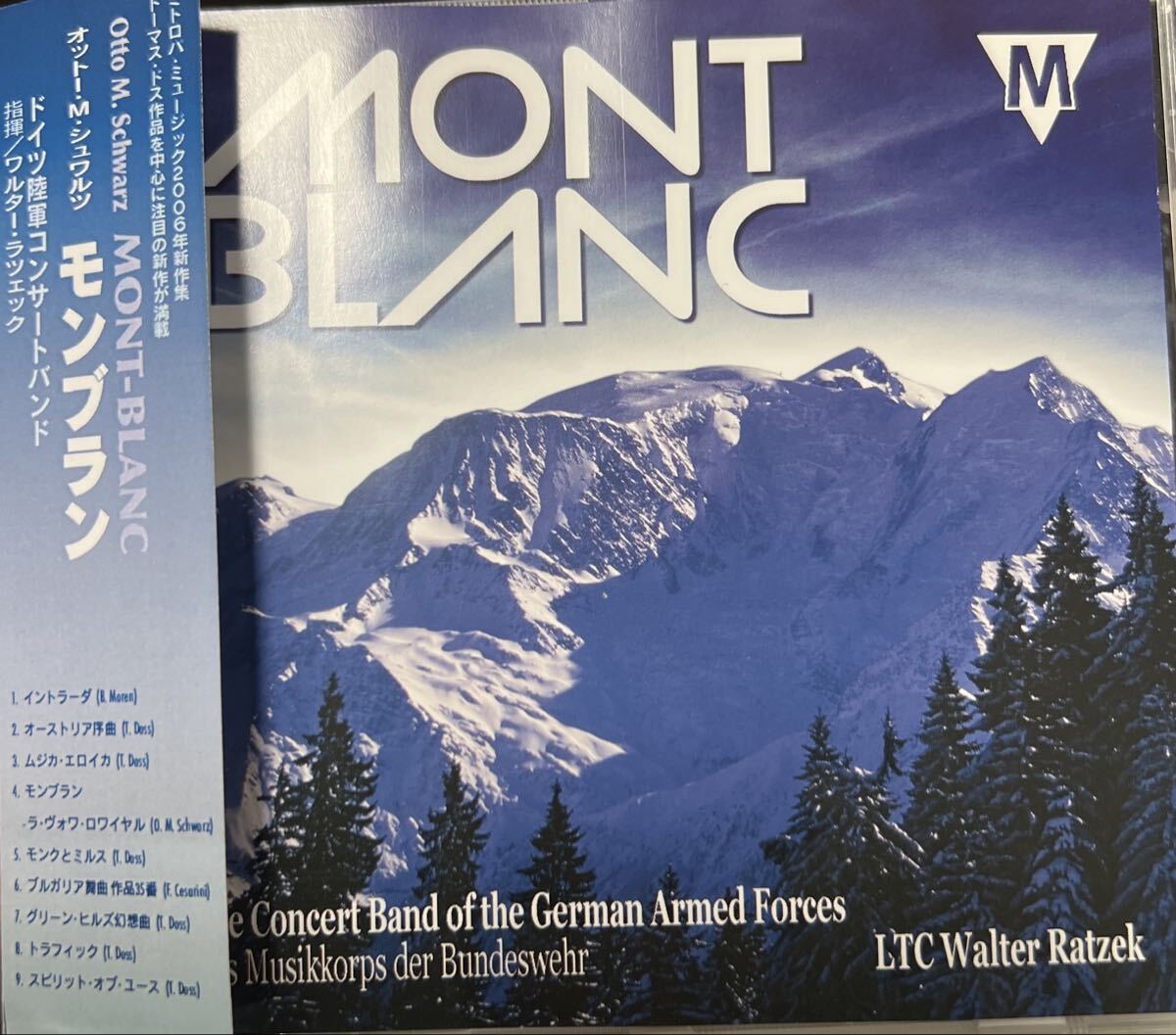 ミトロパミュージック音源集 モンブラン拍卖