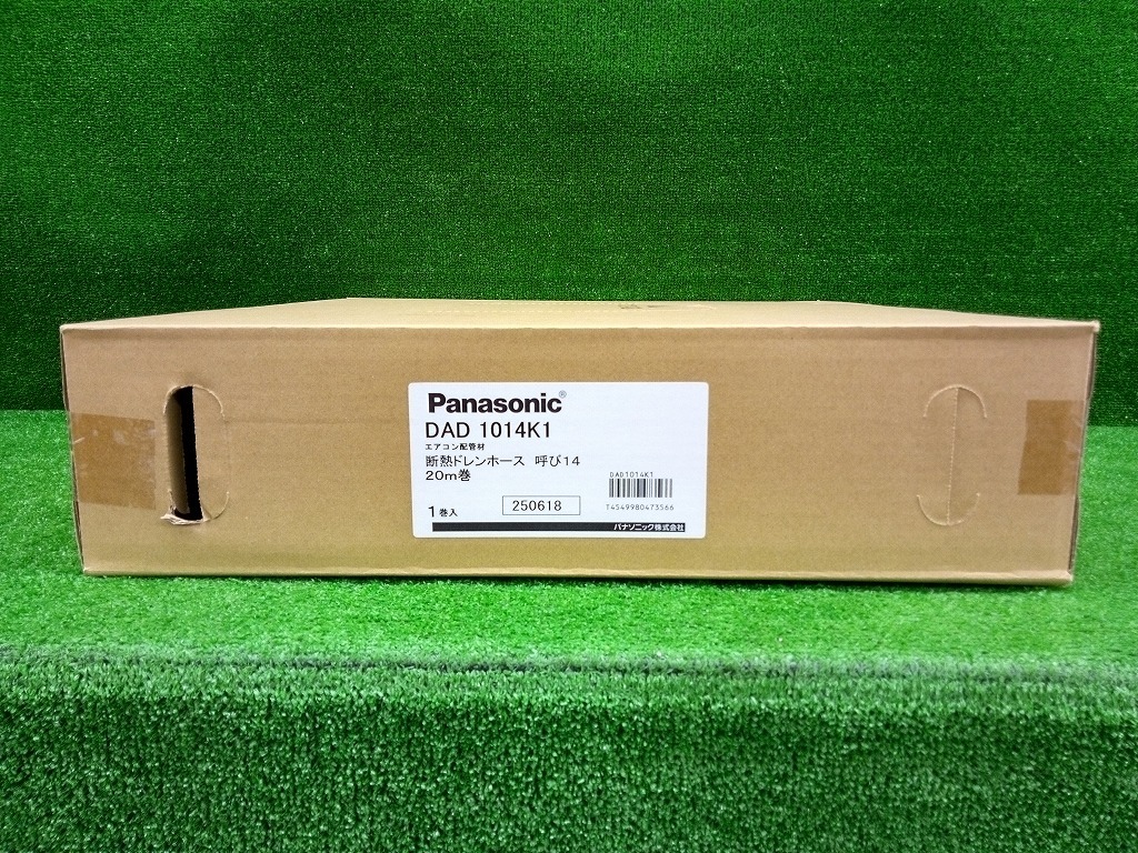 未開封 未使用品 Panasonic パナソニック 断熱 ドレンホース DAD1014K1 呼び14 20m巻拍卖